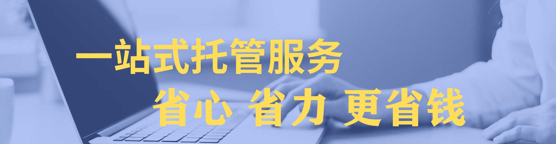 宁津百度推广返点